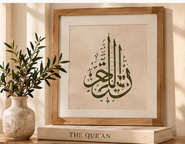 Framed wall art gift idea